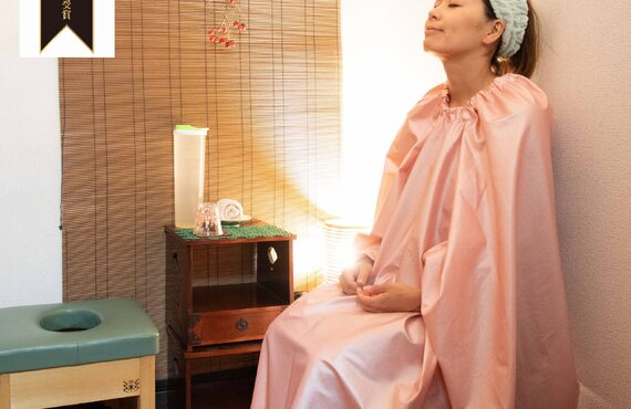 むくみをケア | 神奈川のよもぎ蒸しならRelaxation Salon himawari